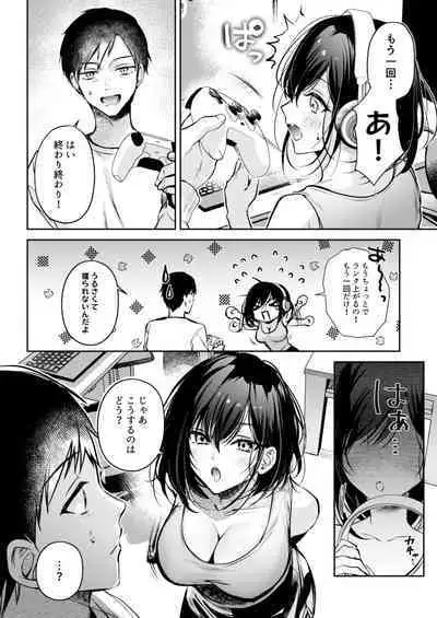 Gamer Douryou Kanzaki-san ga Katte ni Sumitsuite Eroku Sematte Kurunda ga?!