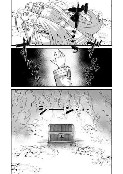 Frieren to Kankaku Shadan Ana | 芙莉蓮與感覚遮断穴