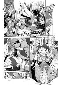 Nyanko Rex-kun to Nyannyan Shiyo!