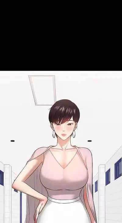 【周日连载】教授,你还等什么?(作者:madstart&耀安) 第1~30话