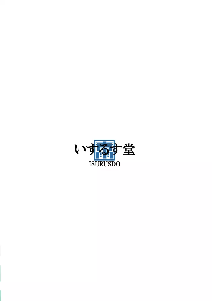 Danshi Joshi Sintaisoubu