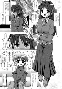 [SAS] Vanishing Point