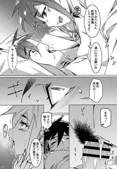 大人のおもちや24まとめ4