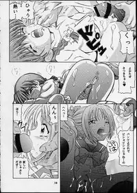 (CR29) [Takitate (Kantarou)] Magical Classic II (Gakkou no Kaidan, Magical Emi, the Magic Star)