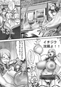 [Akarui SM (Hikitogu)] Medical Anal Checkup by Hikitogu