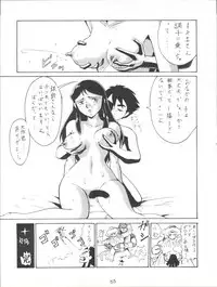 [Tsurikichi Doumei (Umedama Nabu, Yokoyama Mitsuteru)] Giant Nan.Demo.R (Giant Robo)