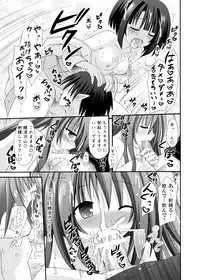 [Kinoko no Kakushi Heya (Suika)] freeze Hyouketsu no Miko -Jutsuin- [Digital]