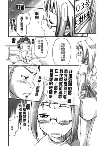 [Sakura Kotetsu] Maple Syrup | 香醇甜美淫慾楓糖漿 [Chinese]