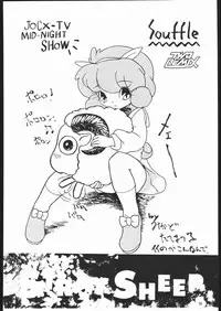 [TWOMIX (Astra, Makino Akine)] TWO REMIX (Various)