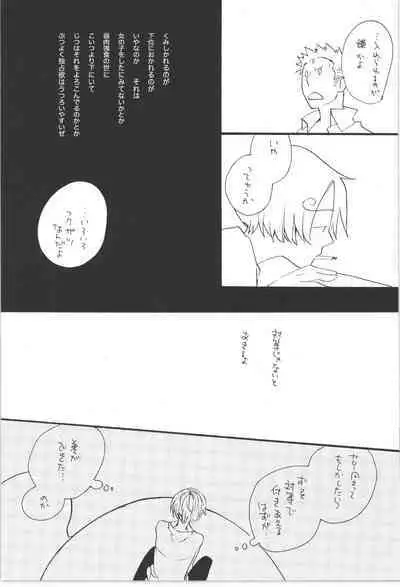 Wandering In The World 3