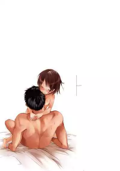 Sensei to, Watashi to. Ge