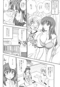 Action Pizazz 2008-10