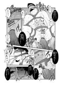 [Sorairo Panda (Yamome)] SICK