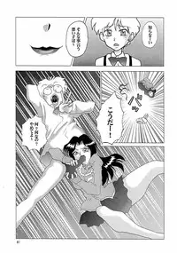 (C63) [ALPS (COLIN, Miyakawa Hajime, Ootake Pashio)] NEXT 13 (Mobile Suit Gundam)