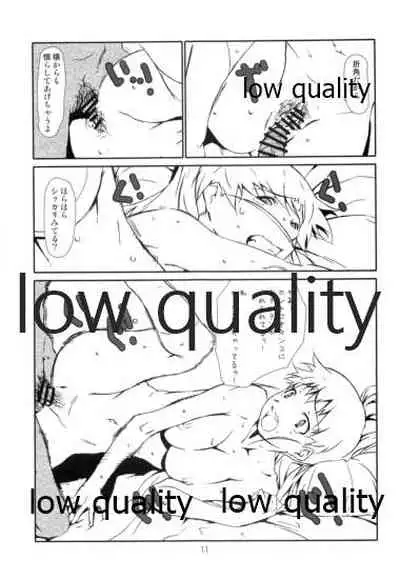 [Studio N.BALL (Haritama Hiroki)] Secret Menu (WORKING!)