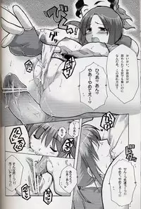 [AKABEi SOFT (Alpha)] Herself (King of Fighters)