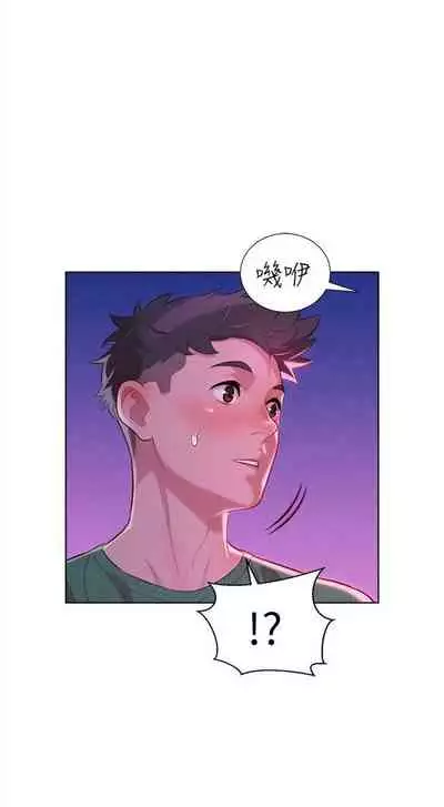 漂亮干姐姐 1-74 中文翻译 （更新中）