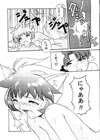 [Otonano Do-wa (Various)] Otonano Do-wa Vol. 6