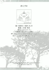 (C73) [RORITORA!! (Tsukishima Yuuko)] RORIMANI.01 (ToHeart2)