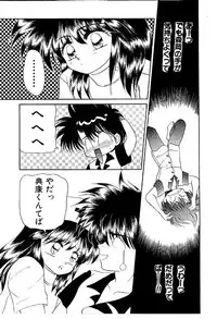 (C42) [Studio PAL (Kenzaki Mikuri, Nanno Koto)] Paru yametee!