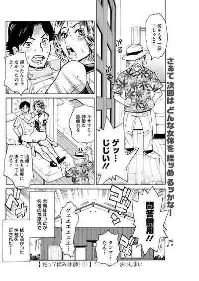 Action Pizazz 2023-05