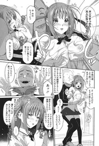 [Ryoh-zoh] Love to Like EZR [Digital]