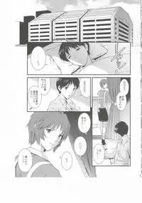 (C85) [Saigado] M-bationFD (Neon Genesis Evangelion)