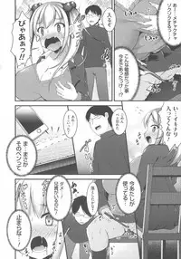 [Kotoba Ai] Sis-pai Heaven!