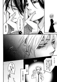 [Junko] Kimi Note - Your Note [Digital]