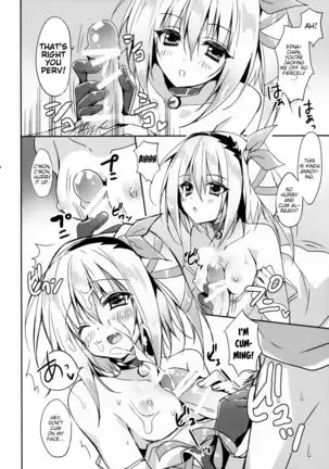 Edna ni Choudai | Wouldn't you give it to Edna?