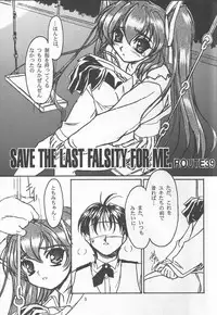 (C56) [MEKONGDELTA & DELTAFORCE, Kouyadou] TOMOMI-X (Welcome to Pia Carrot!! 2)