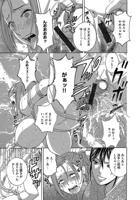 Cyberia Maniacs Saimin Choukyou Deluxe Vol. 4