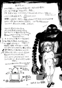 [DEROLIAN (Various)] BOROT (Mazinger Z) [Digital]