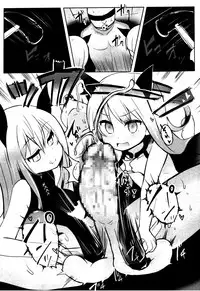 [atahuta] Hansel to Gretel (Girls forM Vol. 08) [Chinese] [沒有漢化]