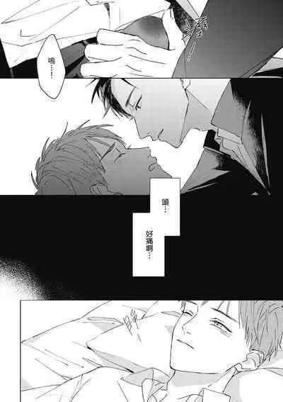 Fureai lesson keiyaku 1