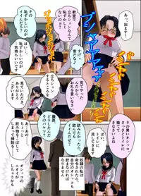 [Kuro Zuishou (Ichimai no Ginka)] Iinchou wa Class de Ijimerarete Imasu ~Kyoushitsu Dorei Seikatsu~