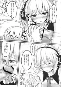 (Kouroumu 9) [Hakuginmokusei (Poshi)] Mikozukushi (Touhou Project)