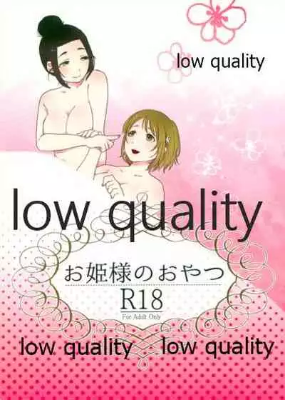 (C88) [すいせいせいぶつ (まちこ)] お姫様のおやつ (アイドルマスター シンデレラガールズ)