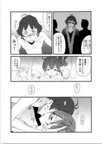 (C79) [Pornostar (Tamaoki Benkyo)] Ryo to Yumeko no Sukisukisu (The Idolm@ster Deary Star)