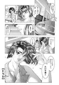 [Naruse Yoshimi] Love2Show