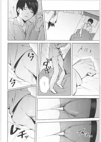 TSF no F no Hon Sono 9