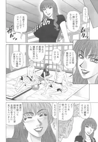 Action Pizazz 2008-10