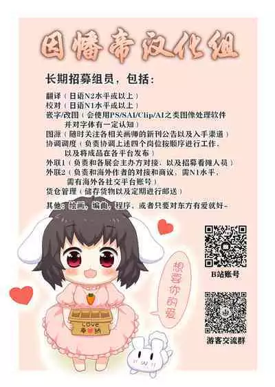 Watashi Dake no | 只属于我的