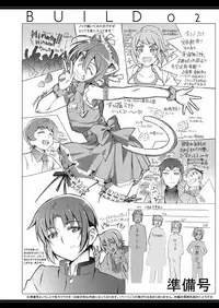 [InkStone (Amami Ryouko)] BUILD 02 (Gundam Build Fighters Try) [Digital]