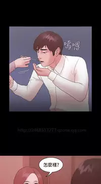 [Black October] Looser Ch.1~10 [Chinese]中文