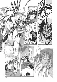 [Ouma Tokiichi] Usotsuki Alice