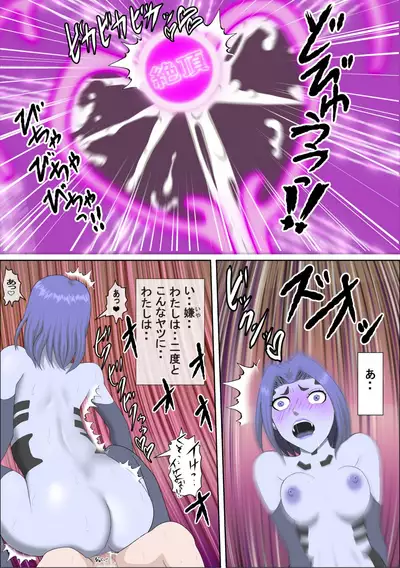 20xx-Toshi Ore O Mikudasu Andoroido Ni Eromoddo Ire Tatta