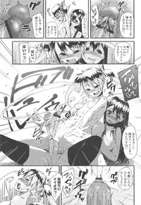 [Maeshima Ryou] LLOLL -Little Lips of Lovely Lolita- [Chinese] [狼娘汉化组&開坑快過射精蟻速劣質嵌字漢化組]