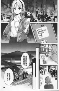 [Pon Takahanada] Ayatsure! Sisters | 操弄意志!發情四姊妹 [Chinese]