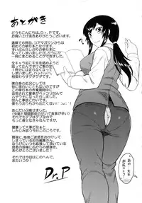 [Dr.P] Hatsukoi Splash!